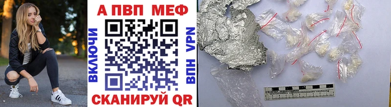 APVP мука  Щёкино 