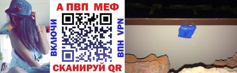 A PVP VHQ Щёкино