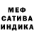 МЕТАДОН белоснежный Kati Shany