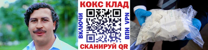 OMG ссылки  Щёкино  КОКАИН FishScale 