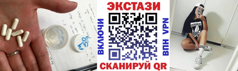 ЭКСТАЗИ Punisher  Щёкино 