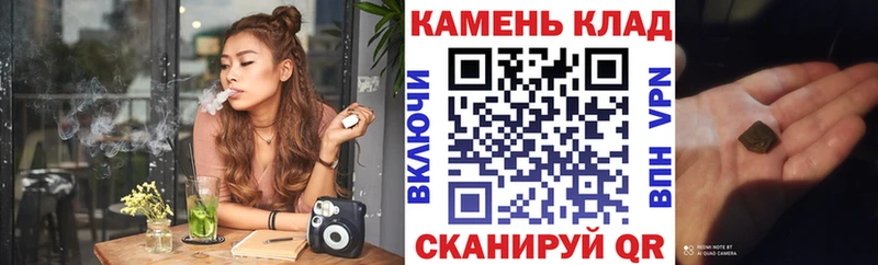 ГАШ Изолятор  цены   кракен   Щёкино 