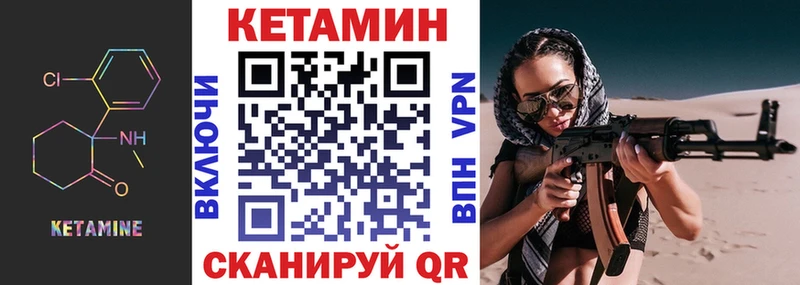 hydra вход  Щёкино  КЕТАМИН ketamine 