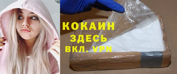 кокаин перу Абинск