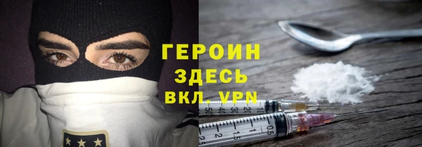 эйфоретик Абдулино