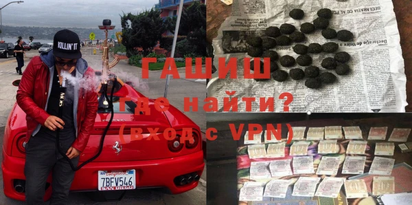 прущая мука Абаза