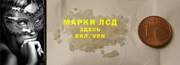 кокаин перу Абинск