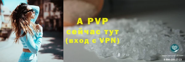эйфоретик Абдулино