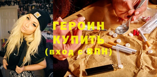 эйфоретик Абдулино
