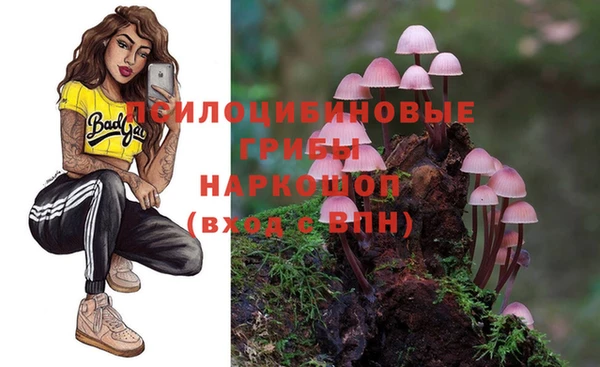 кокаин перу Абинск
