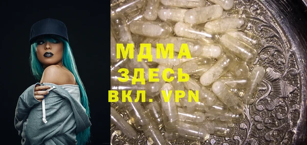 кокаин перу Абинск