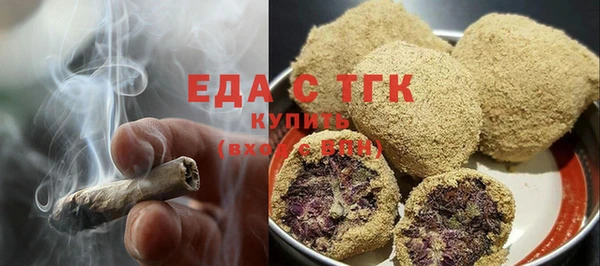 эйфоретик Абдулино