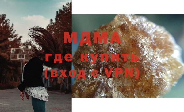 эйфоретик Абдулино