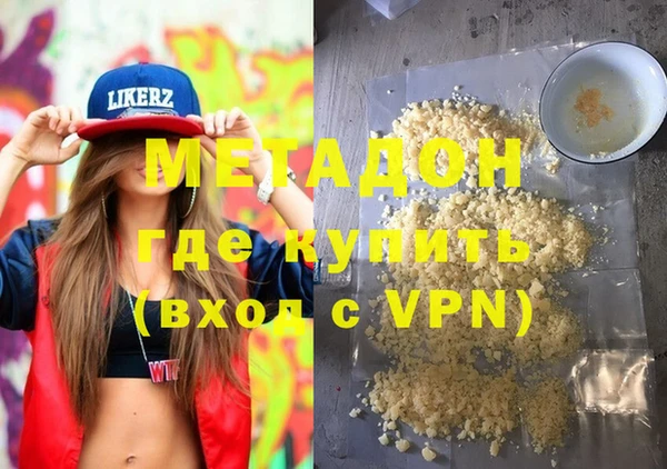 прущая мука Абаза