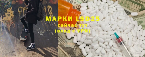 эйфоретик Абдулино