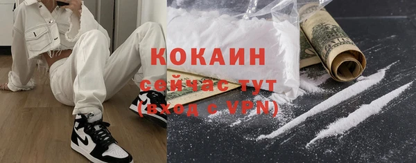 кокаин перу Абинск