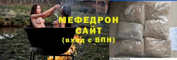 эйфоретик Абдулино