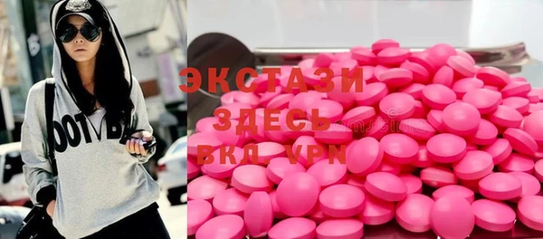 эйфоретик Абдулино