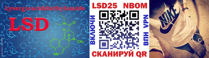 LSD-25 экстази ecstasy  Щёкино 