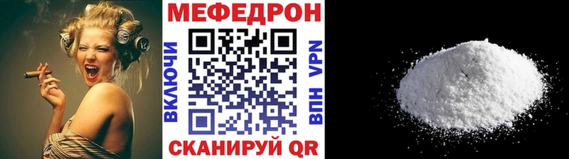 кракен ССЫЛКА Щёкино Мефедрон VHQ