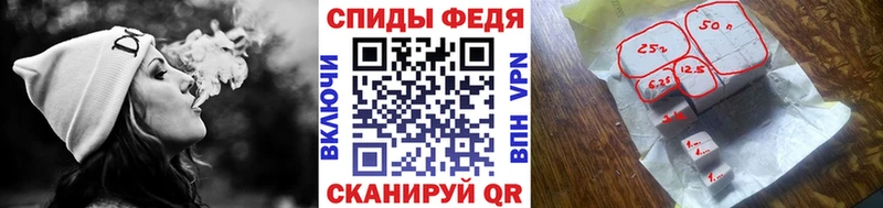 МЕТАМФЕТАМИН пудра  Щёкино 