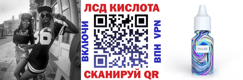 Марки 25I-NBOMe 1500мкг  Щёкино 