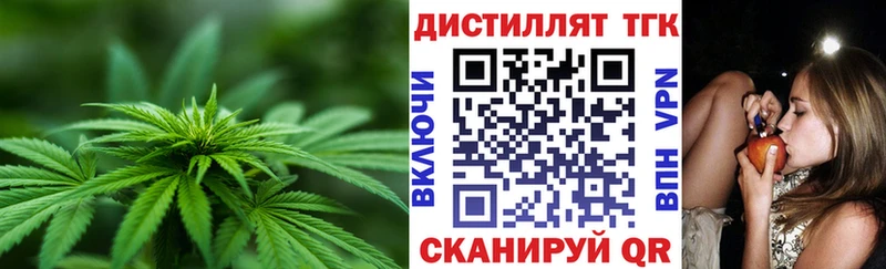 где купить наркотик Щёкино ТГК THC oil